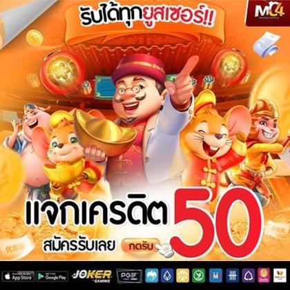 Phmaya Poker 