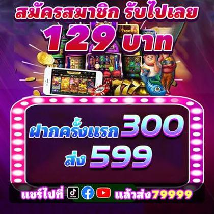 Slot